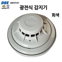 동방 (회색) 광전식감지기 연기감지 P105-21000, 1개, 그레이