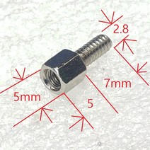 육각지지대 2.8인치볼트 7x5x5mm 철재 니켈도금 6개, 1개