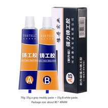 견고한 2pcs A B Glue Casting Adhesive Industrial Repair Agent Metal Cast Iron Damaged Crackle Weldin, 07 70g