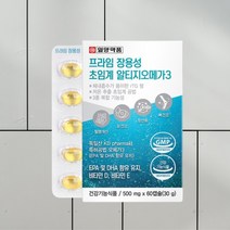 중성지방낮추는법 초임계오메가3 장용성 초임계알티지오메가3 일양약품 60캡슐