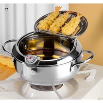 새우튀김기 기름 프라이기 감자튀김 미니 튀김기계, 20cm 튀김기 + 기름냄비