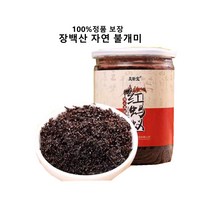 장백산 야생 불개미 250g//통, 한통(250g/통)