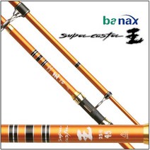 FL/바낙스 슈퍼캐스터왕 원투대 (바다낚시대), 1개