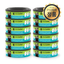 리터락커 전용 에어씰봉투 X 12개, 1