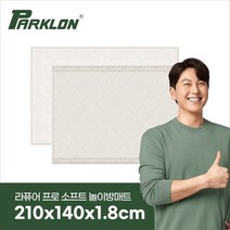 [파크론] 태슬러그 라퓨어 프로 소프트 놀이방매트 210, 단품