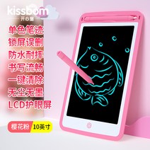 그림그리는패드 스마트 전자 칠판 LCD 액정 그림판 집 손글씨 낙서 그림 글씨판 장난감, 10 10인치 핑크/모노톤粗笔/LCD아이케어