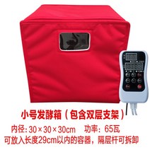 제빵발효기 가정용 제빵기 홈메이드 홈베이킹, 푸른색