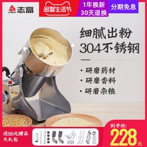 맷돌 믹서기 홈밀 식당 착즙기 곡물 요리 가정용, 낮은 구성 800gB 비 304, 1개