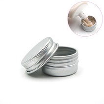 휴대용 미니 알루미늄 샘플 공병 화장품 크림 소분 용기 5g