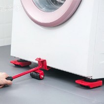 셀프 가전 가구 리프트 캐리어 이동 키트 배치 피아노 무거운 옮기기, 노랑