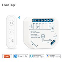 IOT 스마트홈 커튼 자동 모터 개폐기 LoraTap RF 와이파이 블라인드 롤러 셔터 커튼 모터 스위치 모듈 원격