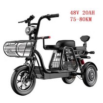 성인용 전기 세발자전거 세 바퀴 전기 자전거 500W 48V 120KM 강력 전기 자전거 탈착식 배터리 포함, Black 20AH 75-80KM_CHINA, Black 20AH 75-80KM