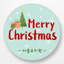 스티커네 주문제작 광택용지 성탄절스티커 크리스마스스티커제작, 성탄절05 광택용지
