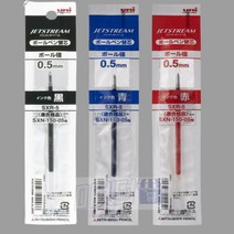 마켓덤 제트스트림 리필심 0.5MM 유니제트스트림리필 유니제트스트림 제스트림, 흑색0.5리필심 1EA