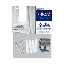 커튼레일용 커튼스냅 소 4개입 C-8017, [정품_상품선택^]