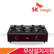 [무료설치] SK매직 2구 가스레인지 스마트 안심센서 POP 슈퍼쉴드 가스렌지 GRAS293R, LPG