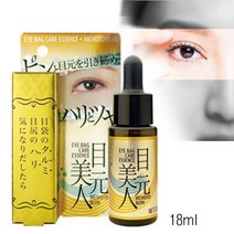 [생활/소품/최저] 메모토 눈 가 아이 백 주름 리프팅 탄력 에센스 크림 눈가주름에센스 눈밑처짐 628069EA, 메모토 눈가주름 아이 백 케어 에센스 18ml, 본상품선택