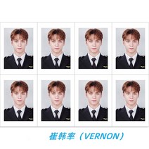 SEVENTEEN 세븐틴 MAKNAE LINE PILOTS 17 파일럿 사진 주변 일촌 증명사진, vernon