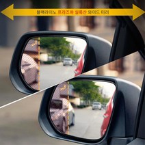 와이드미러 사이드미러 더넥스트스파크 백미러, 차종, 104.더 넥스트 스파크