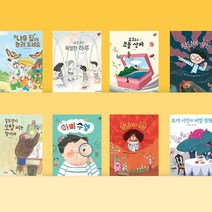 [전집대여] 한걸음먼저 국어 32권, 15일 대여