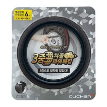 쿠첸 6인용 압력 밥솥 CJH-TPM0600IP CJH-TPM0601IP CJH-TPM0602IP 전용 고무 패킹 CPJ-P061SPA, 1개