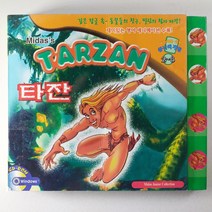 (중고PC게임) 타잔 어린이를 위한 쥬니어게임 (음반 상태 사용감 있음. 자켓 내부 찢어짐)