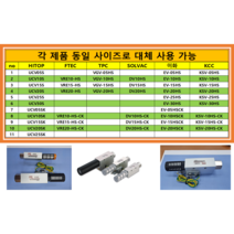 KSV-20HS KSV-25HS KSV-30HS KSV-05HS KSV-10HS KCC KSV 대체품 HITOP UCV 진공 이젝터 발생기), KSV-30HS(UCV30S)