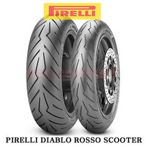 [FIRELLI] 로쏘 스쿠터 130/70 12 (뒤) 피렐리 오토바이 타이어, 1개