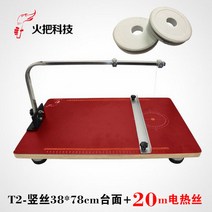 스티로폼 커팅기 열선조각펜 열재단기 핫커터 커터 열칼 스티로폼컷팅기 스트로폼커터 컷팅 커팅, 04. D