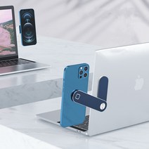 알루미늄 핸드폰 컴퓨터 듀얼스크린 확장 거치대 노트북 사이드스크린 마그네틱 휴대용, 푸른 색