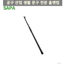 참돔낚시 바다낚시 놀래미낚시 원투 낚시대 400 루어낚시 낚시용품 감성돔낚시