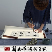 붓글씨 서예 그림 LED 보드 복사 모방 작업 멍석 패드, A2_65x47
