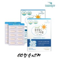 파마젠 유산균의 아침 200억 유산균 / 프로바이오틱스, 2개 120캡슐