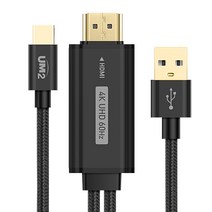 UM2 USB A to C HDMI 케이블 C타입 스마트폰 TV 미러링케이블 UHD 초고화질 60Hz 4K 2060P, UM2 USB TO C TO HDMI케이블