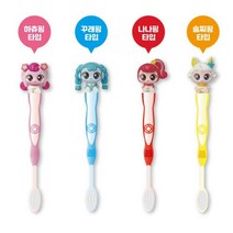 캐치티니핑 피규어 슬림모 어린이용 칫솔 하츄핑 꾸래핑 나나핑 솔찌핑 3세이상, 랜덤1개