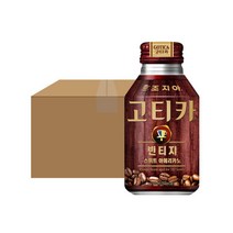 코카콜라 조지아 고티카 빈티지 스위트아메리카노 270ml x 20입