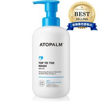 아토팜 탑투토 올인원워시 460ml, 1개