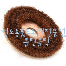 제일산업_마루광택기전용_광솔(광택솔)_10inch~20inch, 18인치