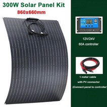 ETFE-600W 300W 단결정 태양 전지 패널 야외 캠핑 요트 모터홈 자동차 RV 보트용 695208, 300W 60A Controller 695208