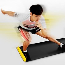 홈트 운동기구 근력운동 유산소 운동 슬라이드 보드 힙업운동, 블랙