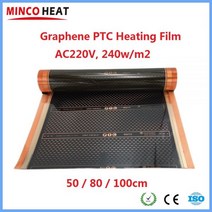 모든 크기의 새로운 AC220V 그래핀 PTC 난방 필름 적외선 전기 따뜻한 바닥 시스템 240W/m2 탄소 호일, 50cm X 150cm