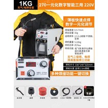 논가스용접기 전기 소형 겸용 휴대용, J