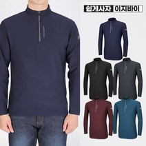 [이지바이] 남성 기모 반집업티_메이저 겨울용 긴팔 티셔츠 / 95~115사이즈까지 따뜻함 가득 부드러운 빅사이즈 티셔츠_등산복 작업복 기본티 집업티