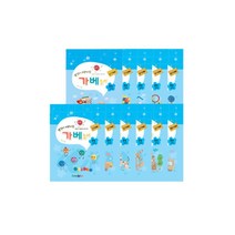 어린이집 5세 놀이수학 가베활동 교재 기초 문화센터 학습지 가베놀이책