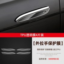 보호필름실내PPF 하이그로시 생활보호필름 보호필름 실내PPF필름 필름 기스방지 저스트쉴드 생활보호