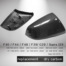 Prepreg-건식 카본 CF 미러 커버 BMW 1 시리즈 F40 2 그란 쿠페 F39 Z4 및 수프라 DB A90 용, 01 replacement