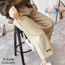 주주리베 모모스 모직팬츠