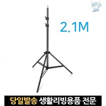 스튜디오스탠드 실내 스마트폰조명삼각대 유투브 쇼핑몰상품사진 유튜브영상촬영, 고래마트, 단일옵션