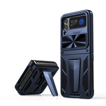 삼성 갤럭시 Z플립4 원터치 거치대 이중 범퍼 하드 휴대폰 케이스 JS Samsung galaxy Z flip 4 case