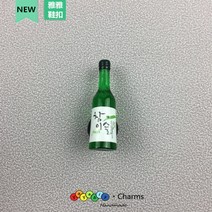 특이한 병 파츠 인싸 회사원 실내화 구멍 슬리퍼 장식 파는곳